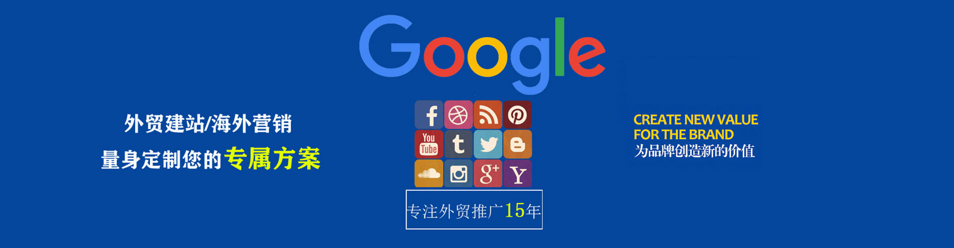 小港竞价推广