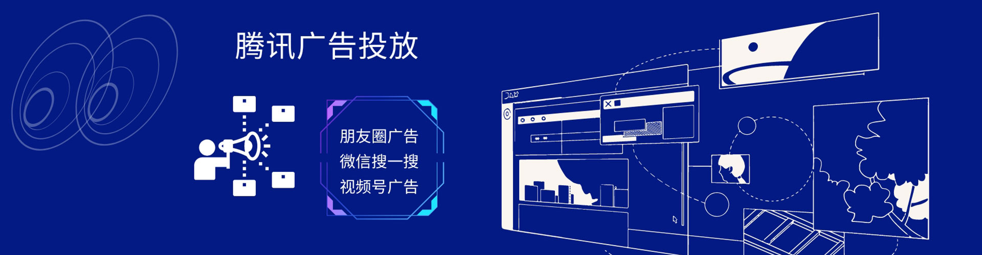 小港如何做sem