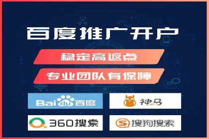 竞价SEM案例解析：快速提升企业知名度案例