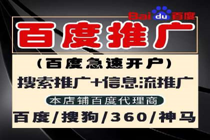 百度包年竞价实战技巧：案例助力企业提升业绩